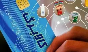زمان ثبت نام کالابرگ جدید اعلام شد+ جزییات