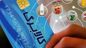 جزییات جدید درباره مبلغ جدید کالابرگ