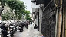 دلار در بازار آزاد چند؟
