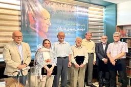 مراسم اهدای اولین جایزه کتاب سال مهدی بازرگان رگزار شد