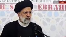 رئیسی: دوران یکه تازی آمریکا و نظام سلطه تمام شده 