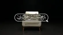 اختلافی دیگر در صداوسیما/ جبلی به برنامه مذهبی هم رحم نکرد 

