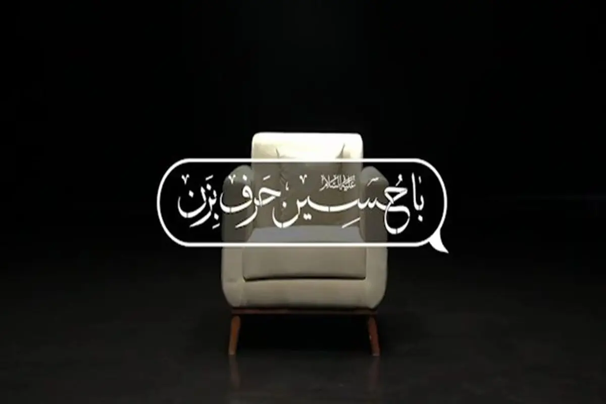 اختلافی دیگر در صداوسیما/ جبلی به برنامه مذهبی هم رحم نکرد 

