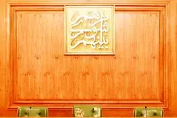 اولویت اصلی شوراها