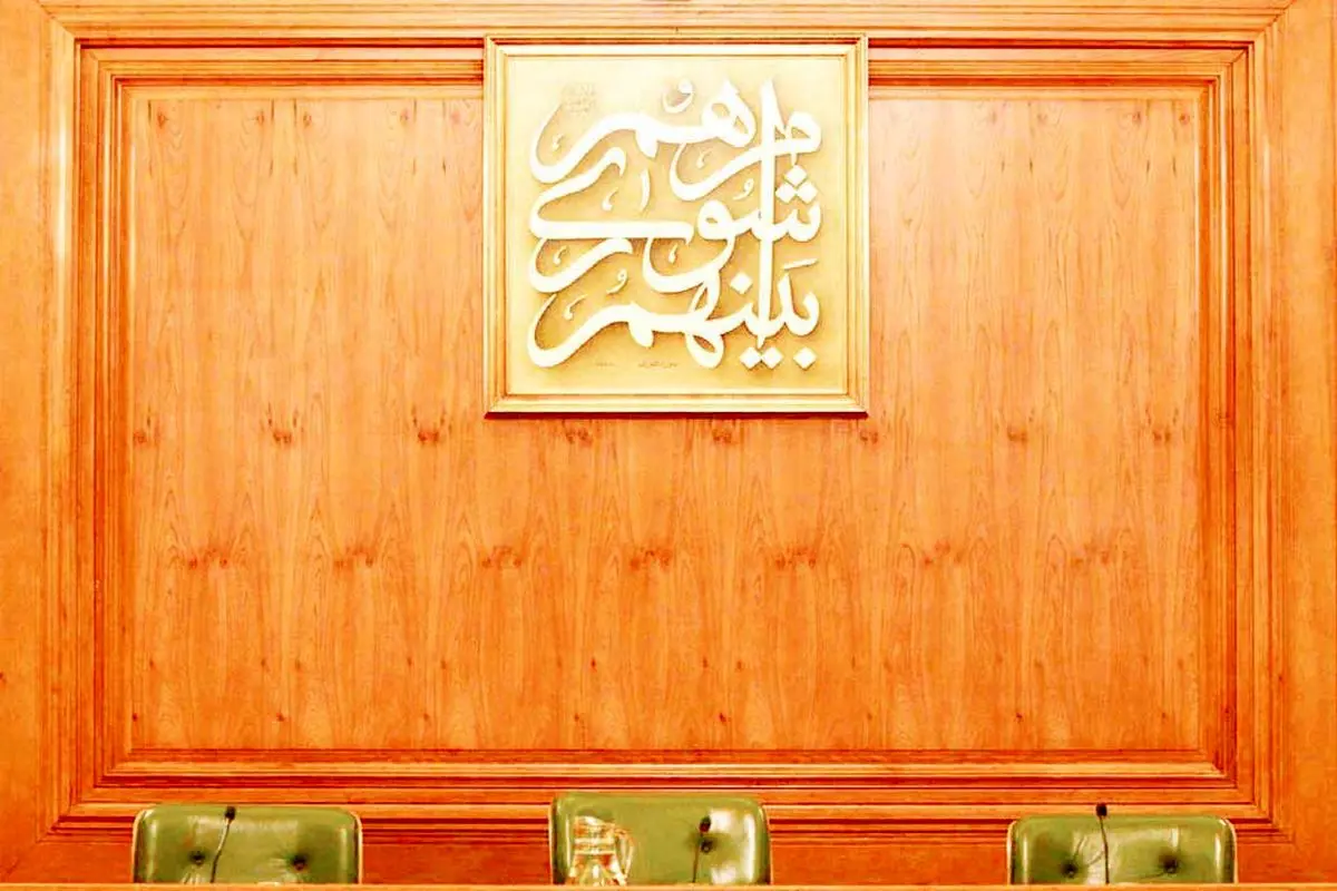 اولویت اصلی شوراها