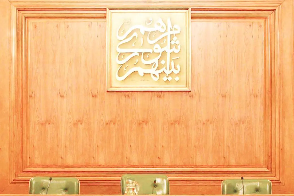 اولویت اصلی شوراها
