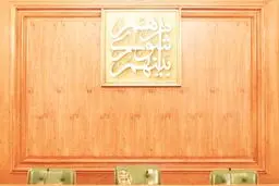 اولویت اصلی شوراها
