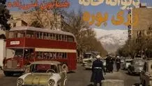 ماجرای گیر کردن چند نفر در دیوانه خانه