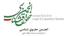 اعلام آمادگی خانه اندیشمندان برای همکاری و تعامل با شهرداری تهران