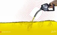 بنزین سوپر وارداتی برای افراد خاص است