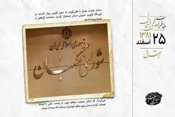 بیانیه انتقادی ۱۵۰ نفر از نمایندگان مجلس درباره بودجه شورای نگهبان