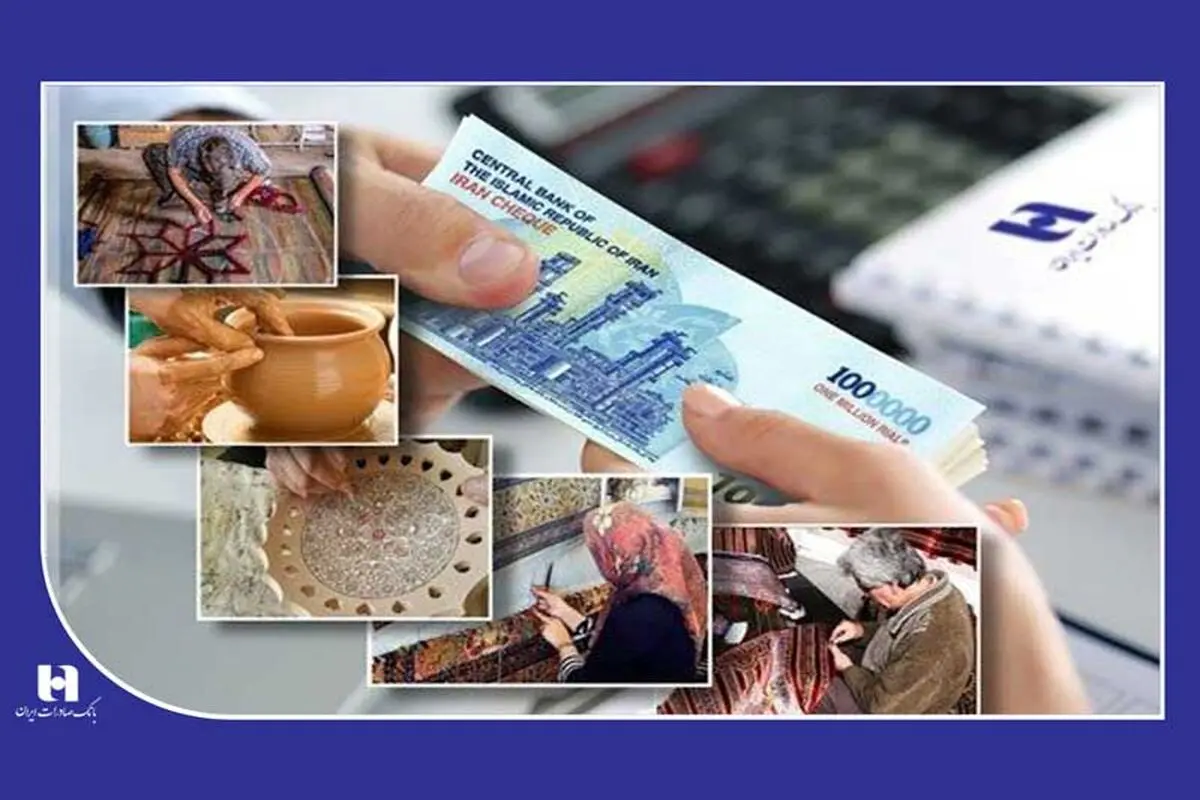 اعطای 80 هزار وام حمایتی در بهار 1403
