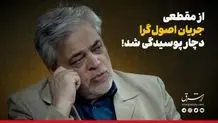 رئیس جمهوری در جلسه شورای‌عالی فضای مجازی: ادامه فیلترینگ قابل قبول نیست

