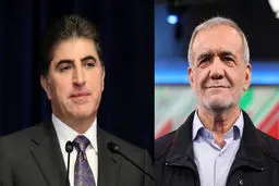 بارزانی، به پزشکیان تبریک گفت