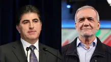 بارزانی، به پزشکیان تبریک گفت