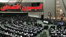 حضور اعضای هیئت رئیسه فدراسیون فوتبال در مجلس