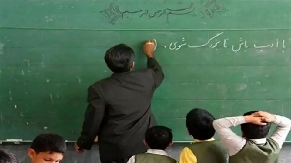 اصفهان در رتبه نخست استخدامی معلمان است