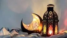 یکشنبه در ایران عید فطر است؟ 