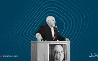 هیهات من الچای دبش