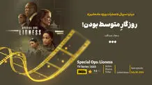 روزگارِ متوسط بودن!