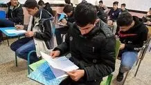 خبر جدید درباره نحوه برگزاری امتحانات خردادماه دانش آموزان در اصفهان