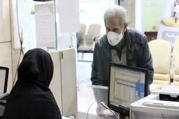خبر خوش  برای بازنشستگان تأمین اجتماعی
