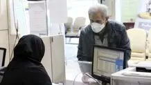 خبر خوش  برای بازنشستگان تأمین اجتماعی
