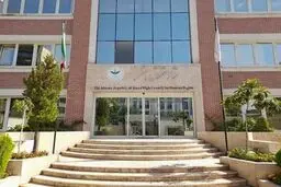 بیانیه‌ ستاد حقوق بشر ایران درباره جنایات جنگی آمریکا و اسرائیل