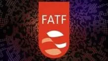 گره آخر FATF 
