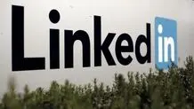 «لینکدین» اطلاعات خصوصی کاربرانش را عمومی کرد
