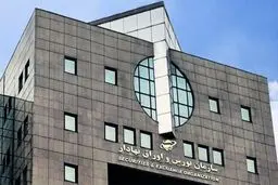 خبر توقف فعالیت بورس کالا صحت دارد؟