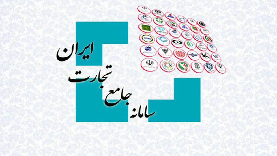 مقررات جدید ورود طلا و لوازم برقی اعلام شد 