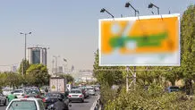 استفاده از واژه‌های بیگانه در تبلیغات این شهر ممنوع شد

