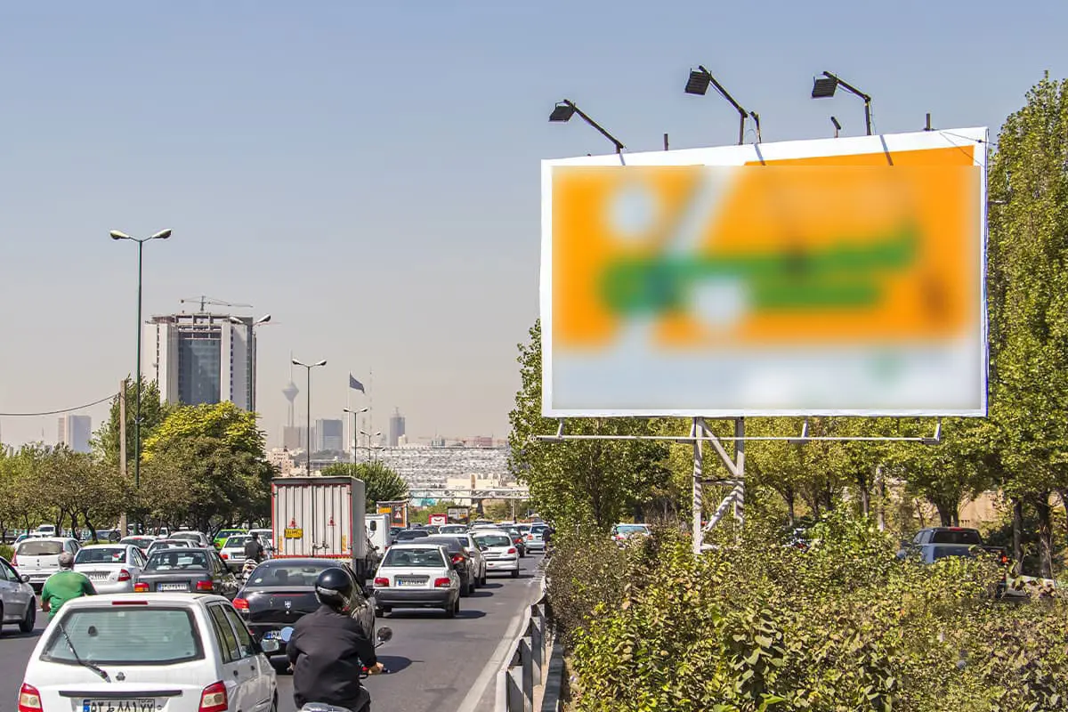 استفاده از واژه‌های بیگانه در تبلیغات این شهر ممنوع شد

