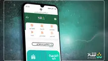 حضور بیش از ۶ میلیون دانش آموز در «شاد» در روزهای تعطیلی آموزش حضوری