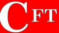لایحه CFT چیست و چرا برای ایران چالش‌برانگیز شده است؟