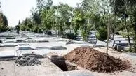 شبکه فروش غیرقانونی قبر در بهشت زهرا متلاشی شد