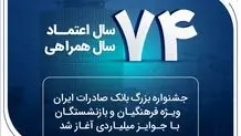 مشکلات بیمارستان فیاض‌بخش برای بازنشستگان حل شود 