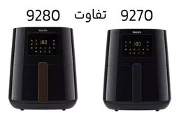 مقایسه سرخ کن های فیلیپس مدل 9270 و 9280