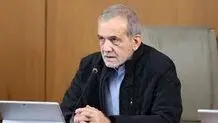 آقای پزشکیان، از عدالت خیریه‌ای فاصله بگیرید!

