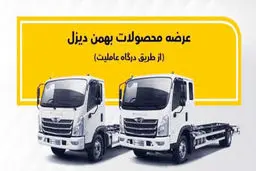 نحوه فروش نقدی فورس توسط عاملیت‌ها اعلام شد
