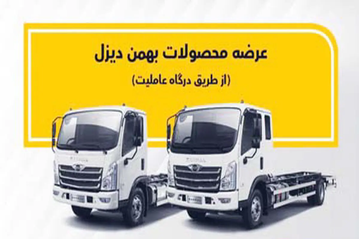 نحوه فروش نقدی فورس توسط عاملیت‌ها اعلام شد
