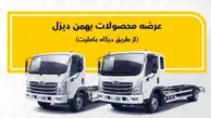 نحوه فروش نقدی فورس توسط عاملیت‌ها اعلام شد
