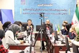 برنامه‌های هفته پژوهش ۱۴۰۲ تشریح شد