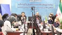 برنامه‌های هفته پژوهش ۱۴۰۲ تشریح شد
