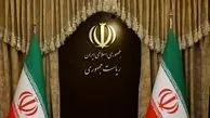 بیانیه دولت در پی حمله امروز اسرائیل: پایان این داستان به دست ایران نوشته خواهد شد