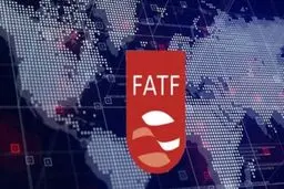 رفع نگرانی‌ها درباره FATF

