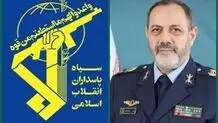 بیانیه سپاه پاسداران انقلاب اسلامی در پی شهادت امیر سرلشکر عزیز نصیرزاده
