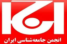 شهرداری علیه نهادهای علمی و فرهنگی
