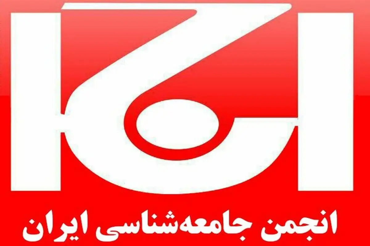 شهرداری علیه نهادهای علمی و فرهنگی

